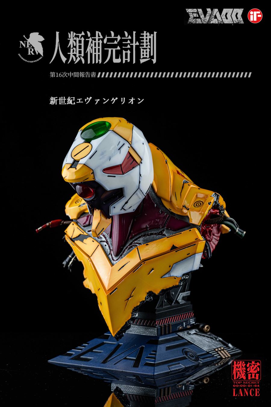 EVA type 00 bust – Neon Genesis Evangelion