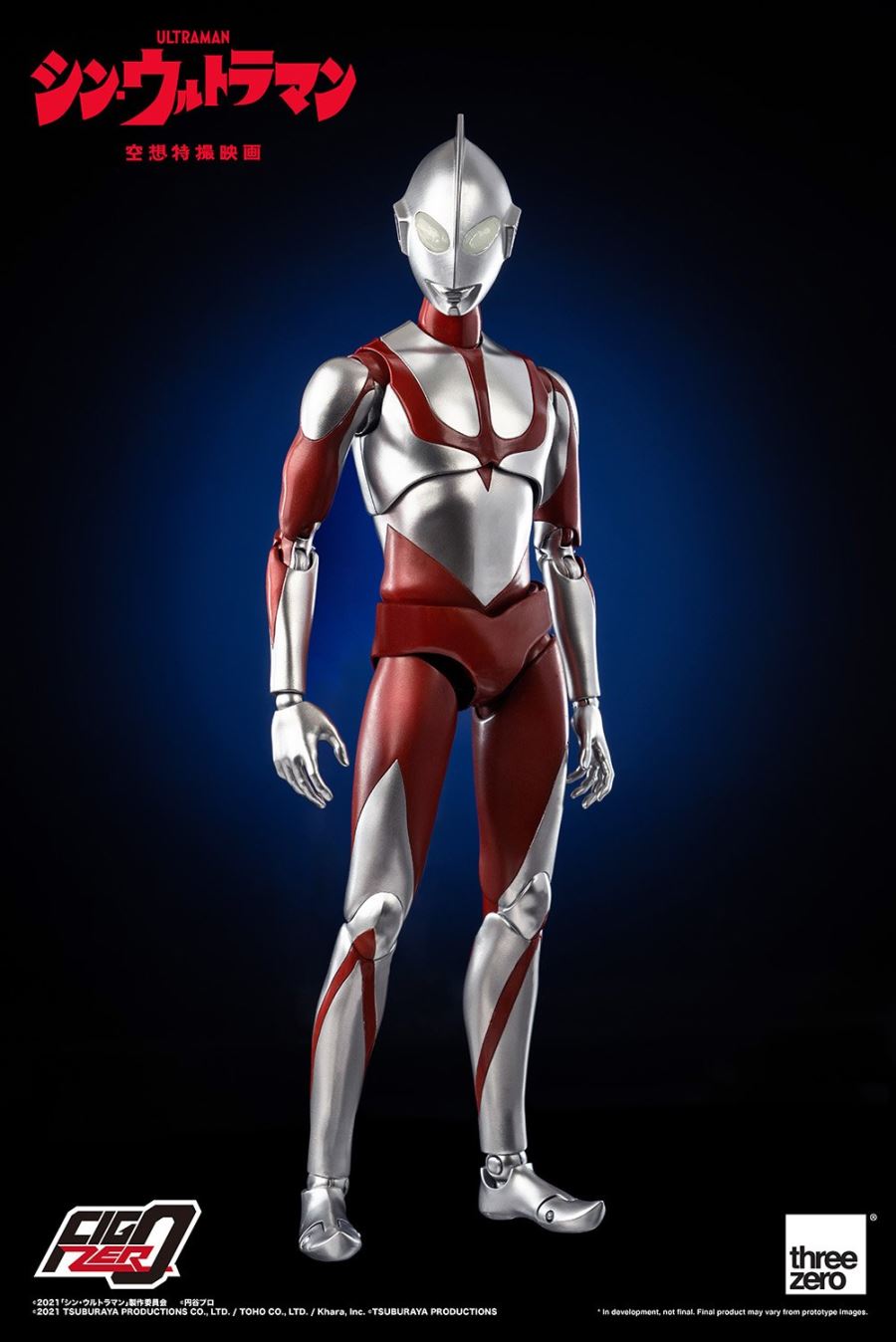 Shin Ultraman Fig Zero 1/6