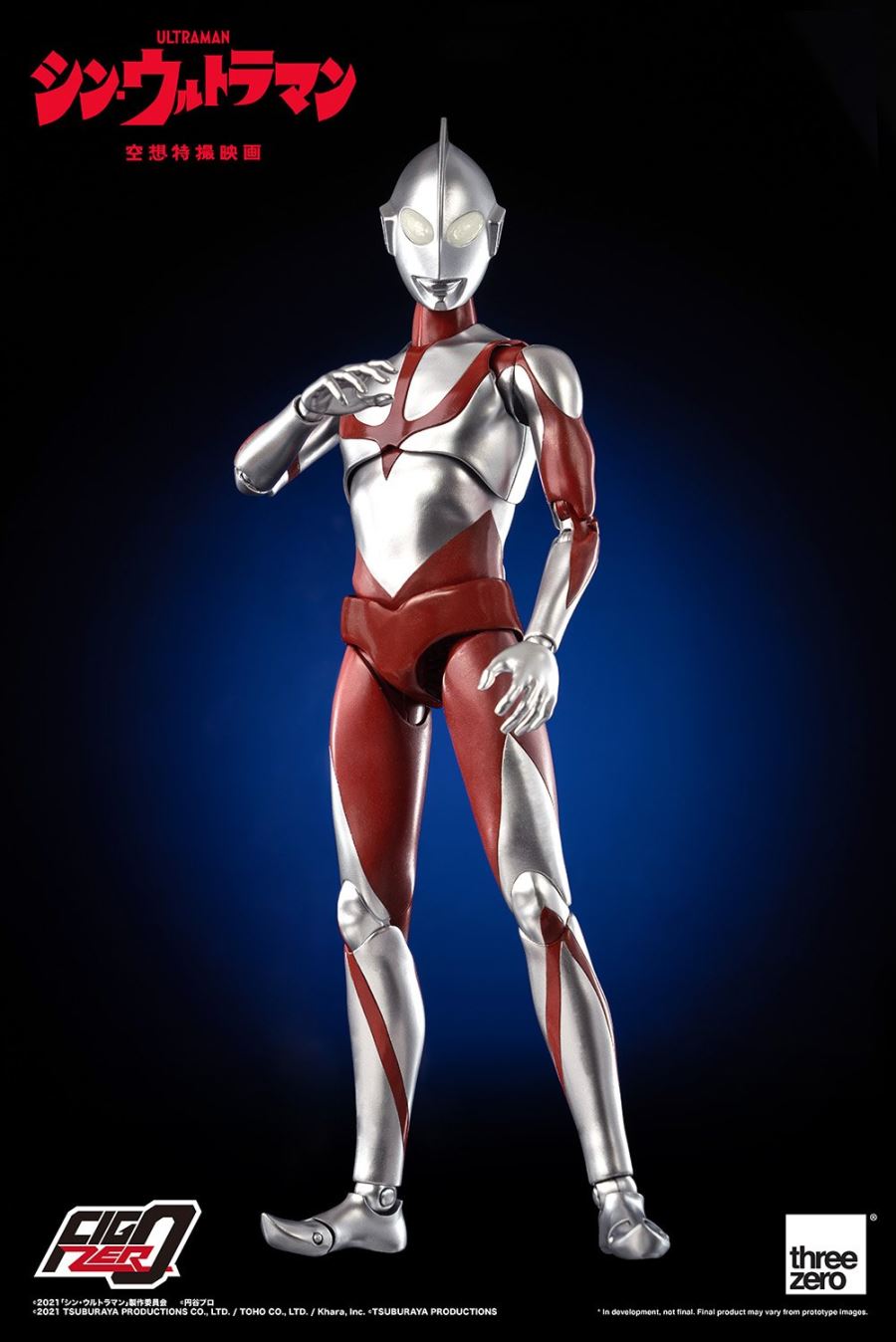 Shin Ultraman Fig Zero 1/6