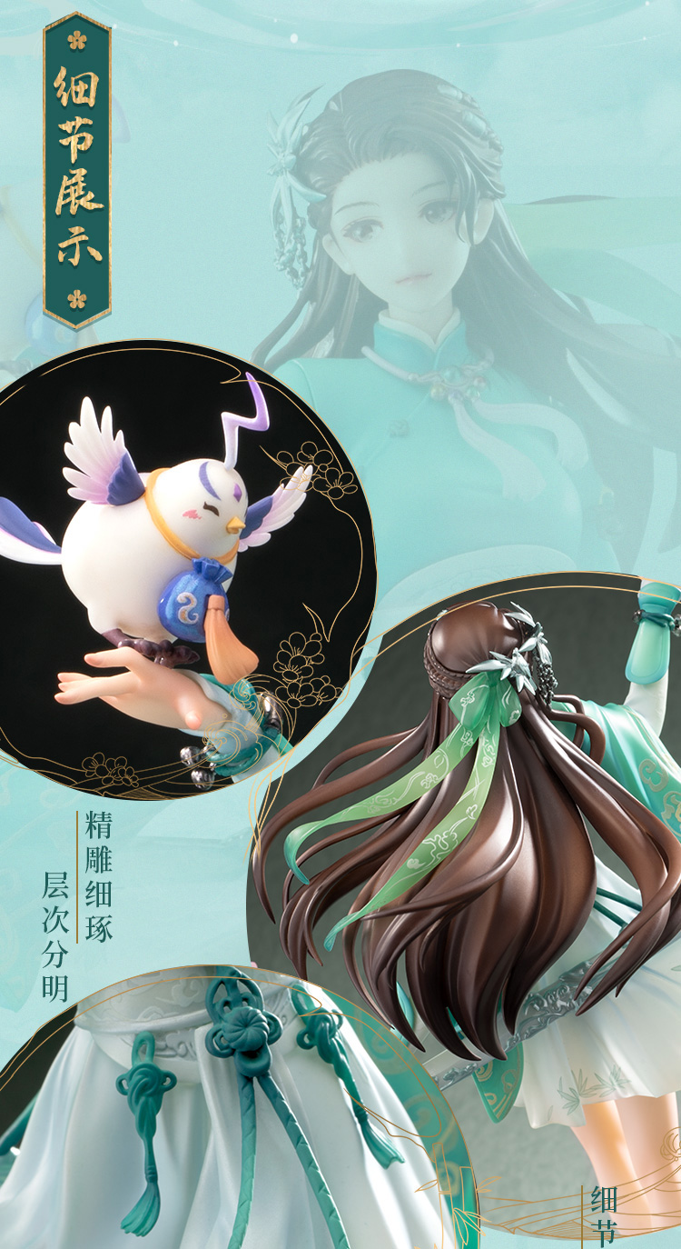 The Legend of Sword and Fairy 7 - Yue Qingshu 1/8