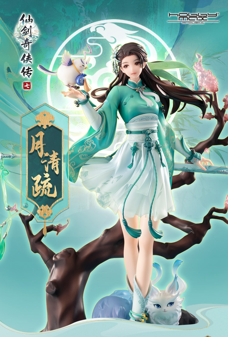 The Legend of Sword and Fairy 7 - Yue Qingshu 1/8