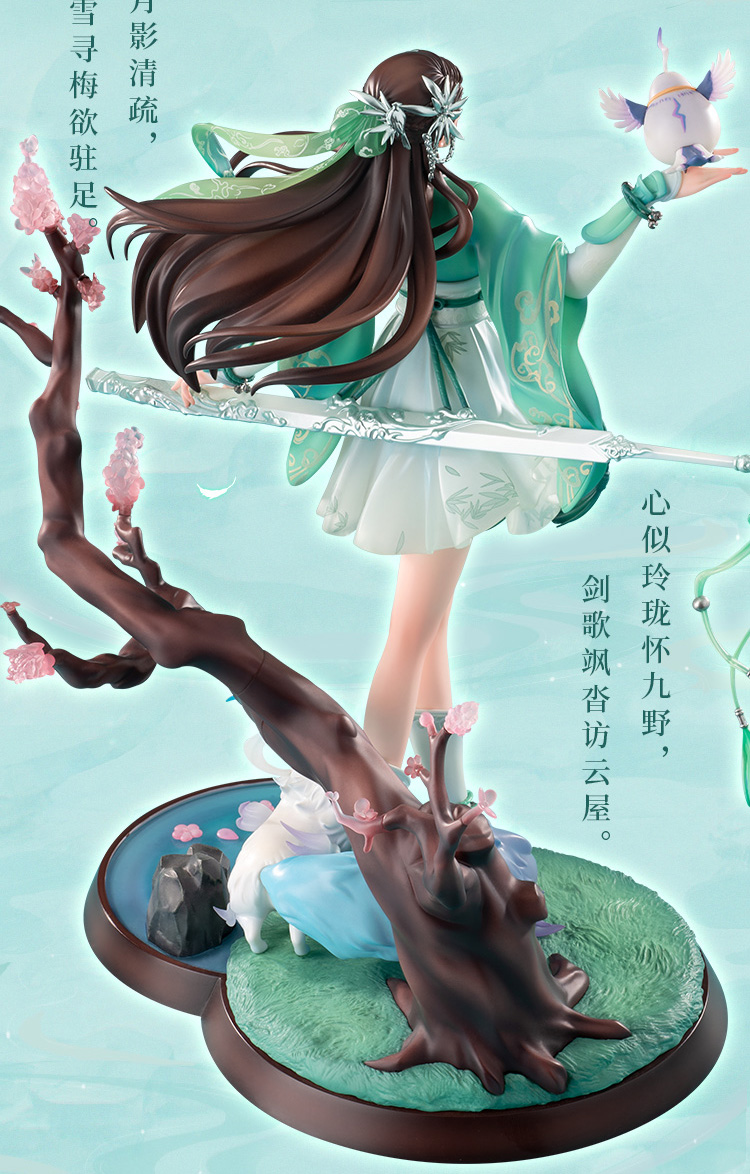 The Legend of Sword and Fairy 7 - Yue Qingshu 1/8