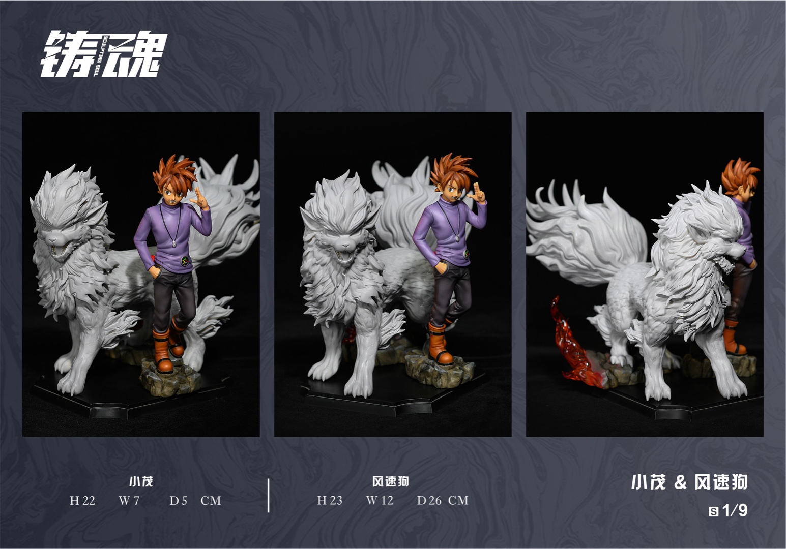 Gary’s Arcanine – Pokemon