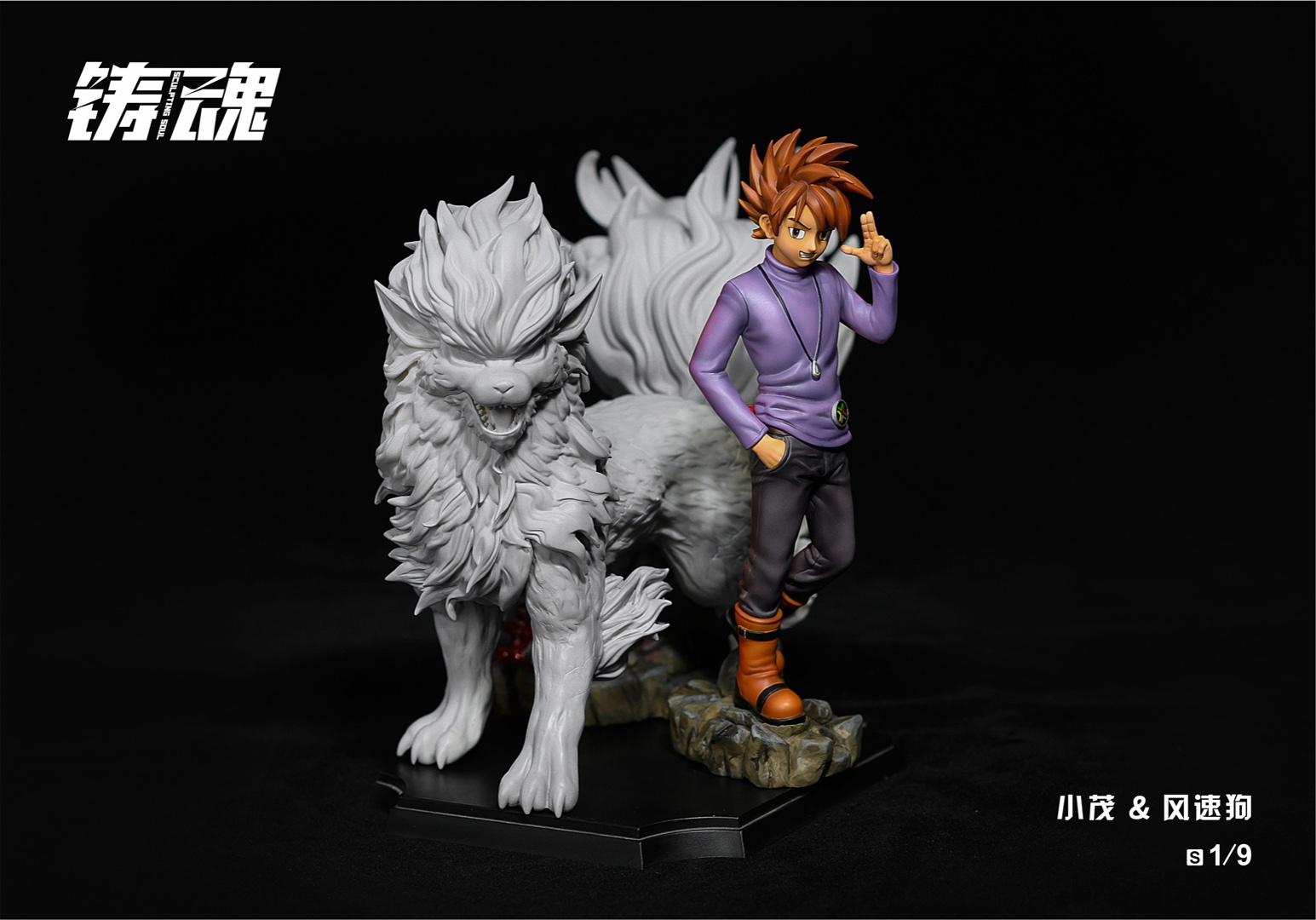 Gary’s Arcanine – Pokemon