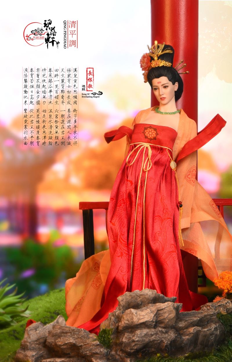 Tang Feng's interpretation of Qingping Yang Guifei & King 1/6