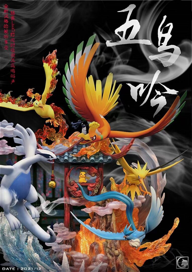 5 Legendary Birds - Pokemon