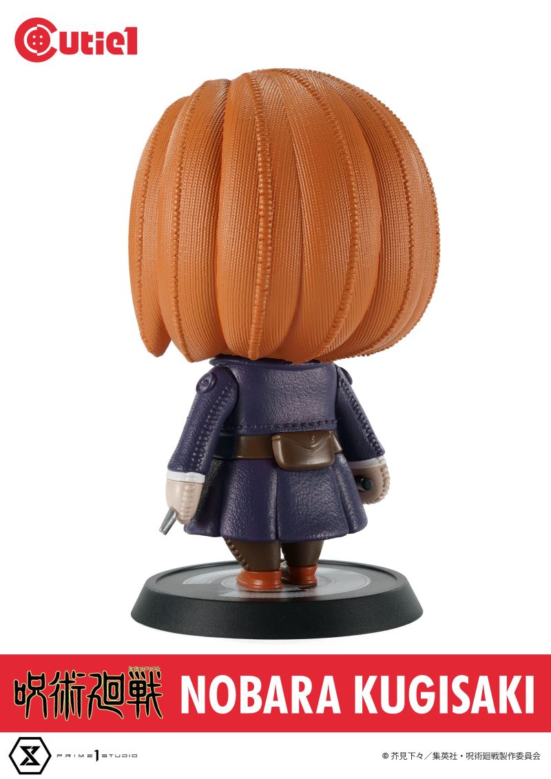 Cutie 1 Jujutsu Kaisen Vol.1 Complete Set