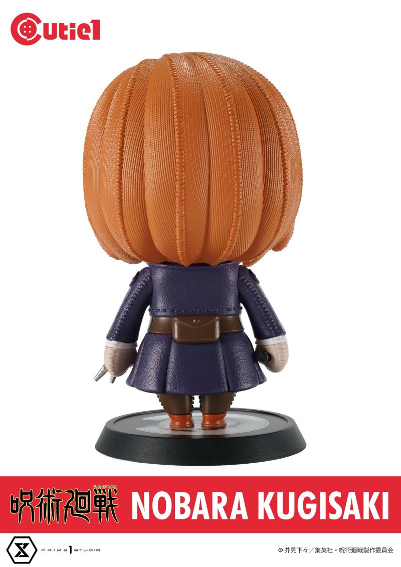 Cutie 1 Jujutsu Kaisen Vol.1 Complete Set