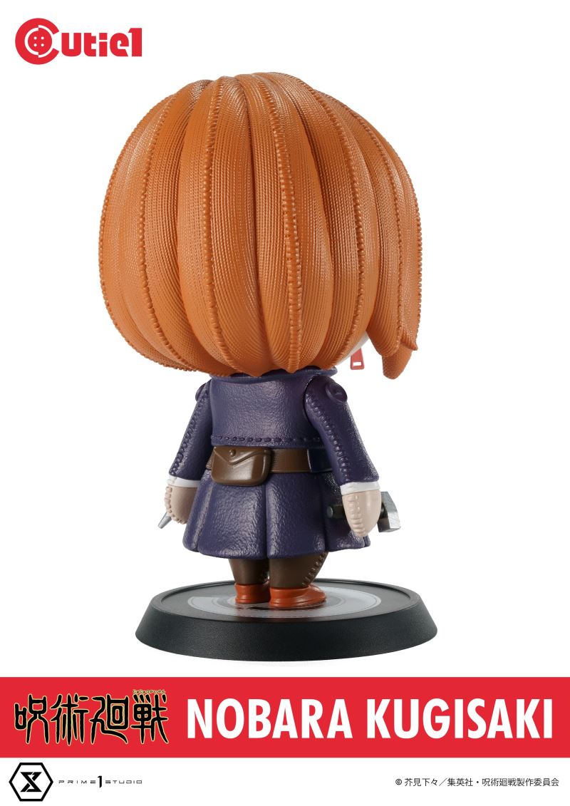 Cutie 1 Jujutsu Kaisen Vol.1 Complete Set