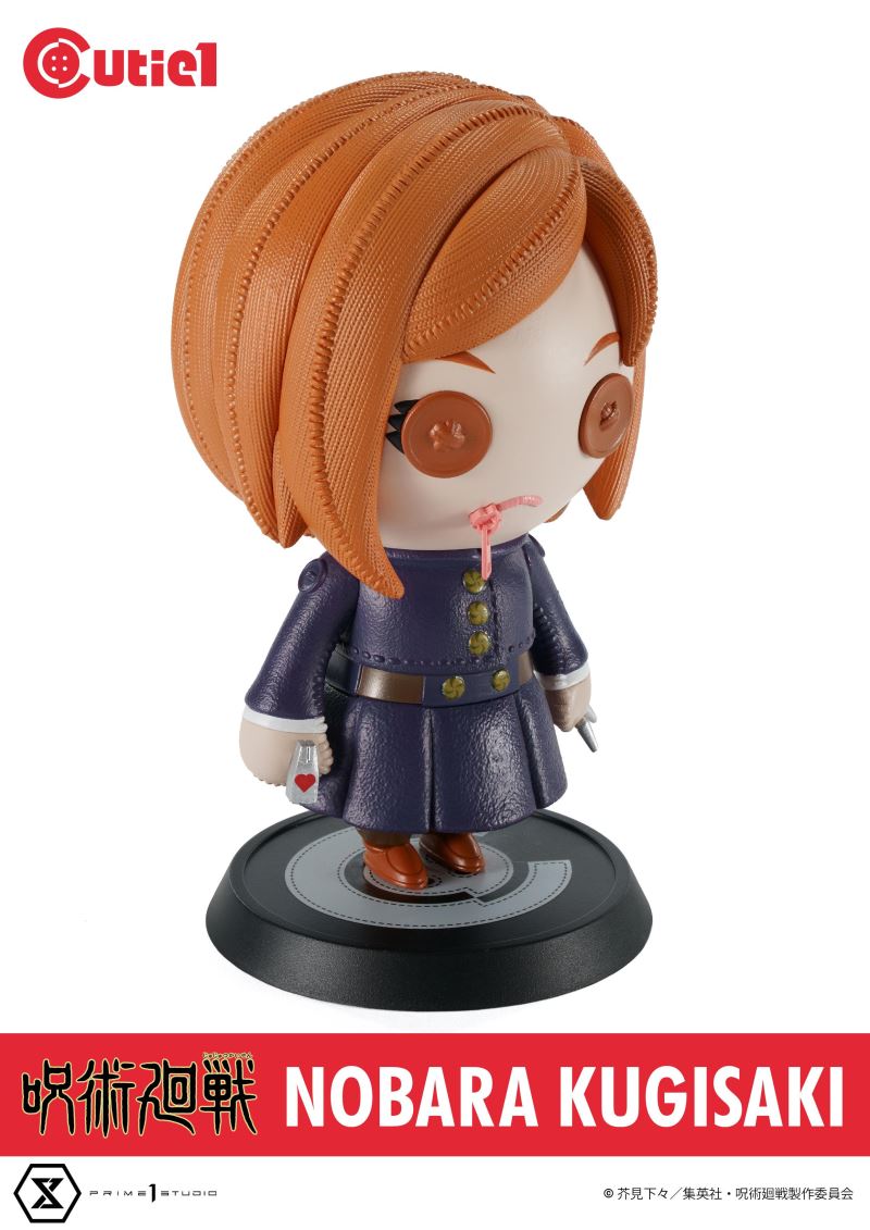 Cutie 1 Jujutsu Kaisen Vol.1 Complete Set