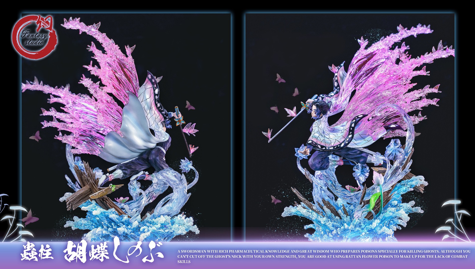 Shinobu – Demon Slayer