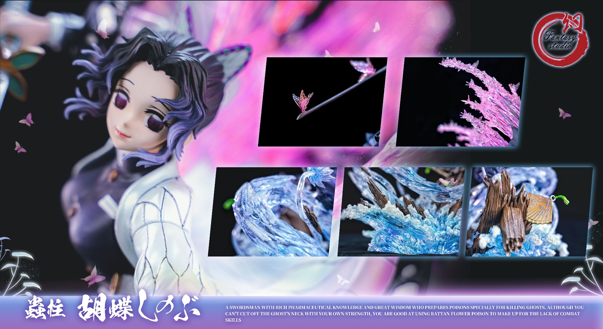 Shinobu – Demon Slayer