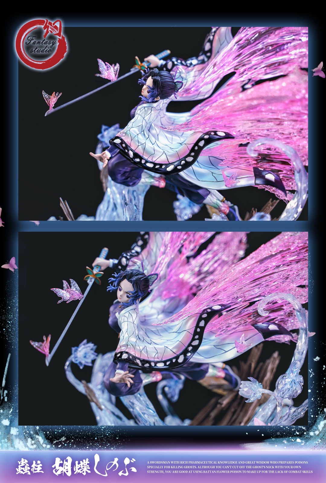 Shinobu – Demon Slayer