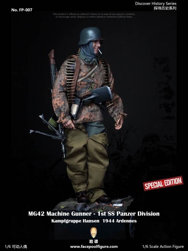 Ardennes Offensive fighter gunmen 1/6