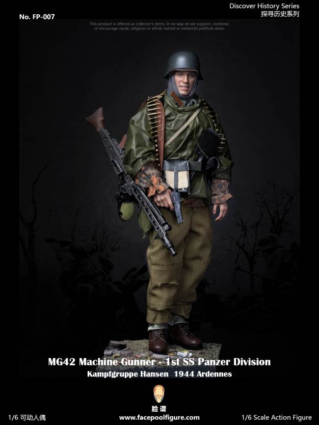 Ardennes Offensive fighter gunmen 1/6