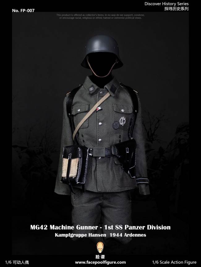 Ardennes Offensive fighter gunmen 1/6