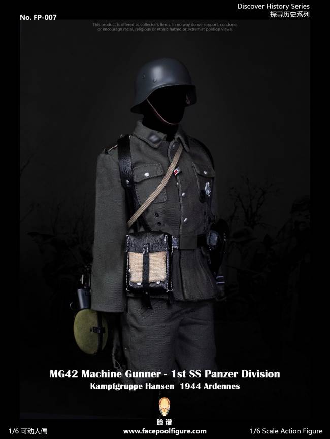 Ardennes Offensive fighter gunmen 1/6