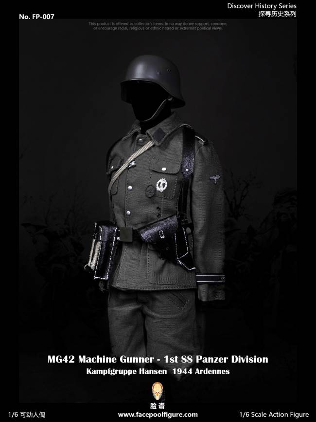 Ardennes Offensive fighter gunmen 1/6