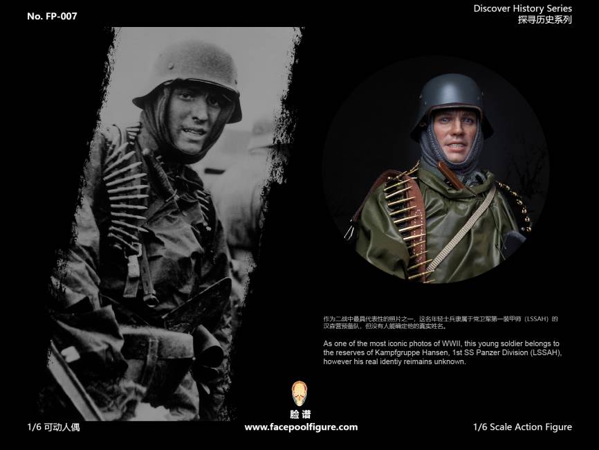 Ardennes Offensive fighter gunmen 1/6