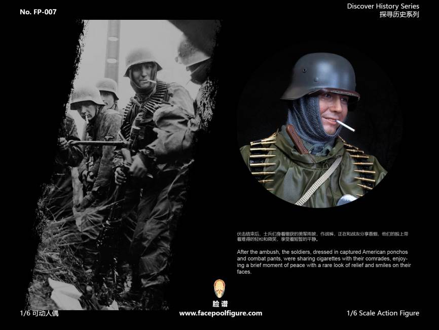 Ardennes Offensive fighter gunmen 1/6