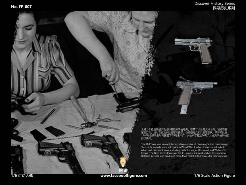 Ardennes Offensive fighter gunmen 1/6