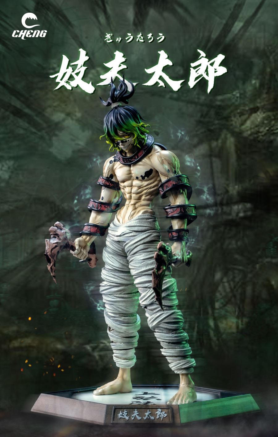 Gyutaro / Daki – Demon Slayer