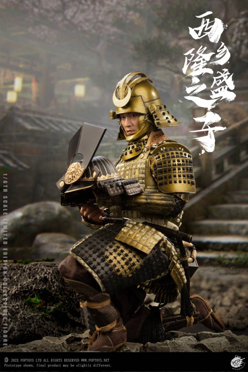 Son of Takamori Nishigo 1/6