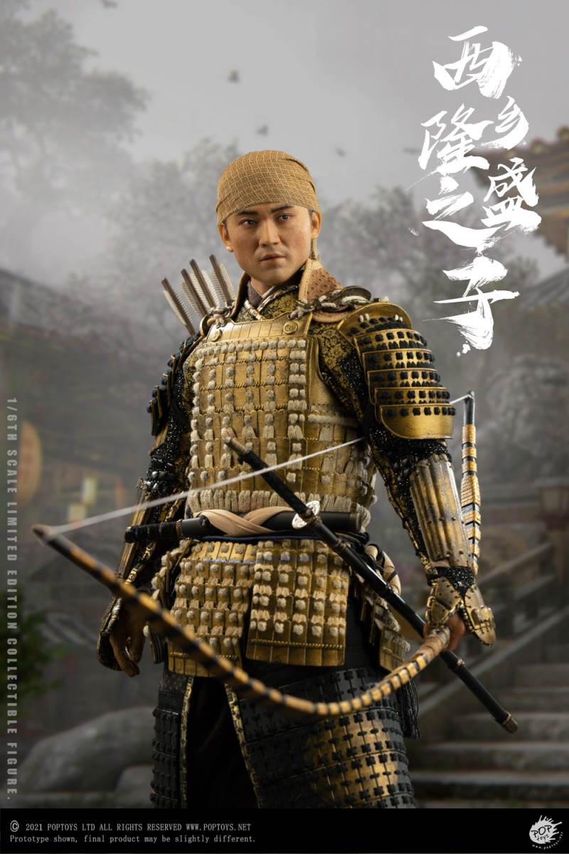Son of Takamori Nishigo 1/6