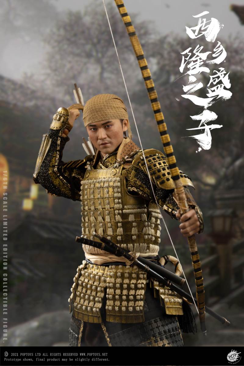 Son of Takamori Nishigo 1/6