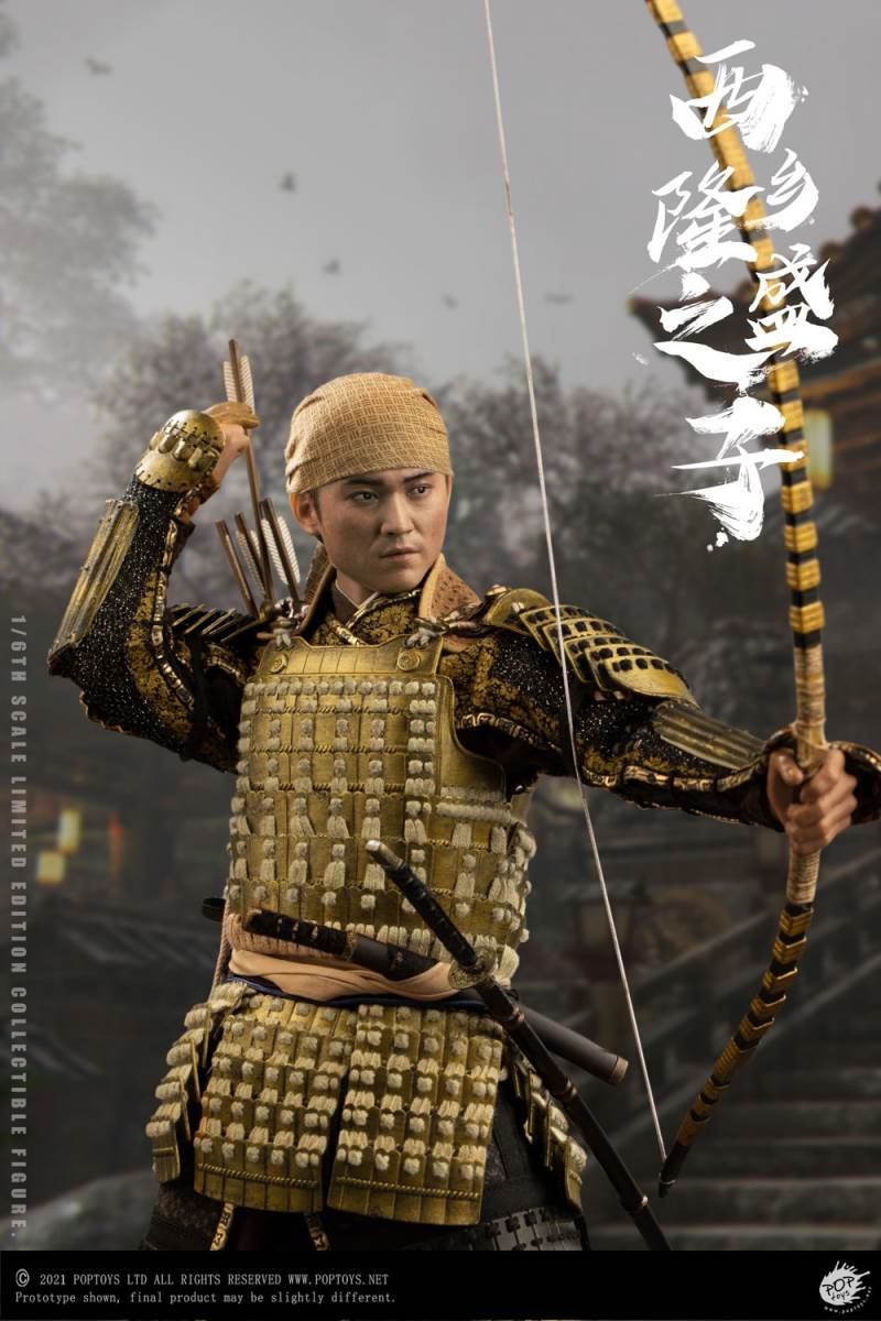Son of Takamori Nishigo 1/6