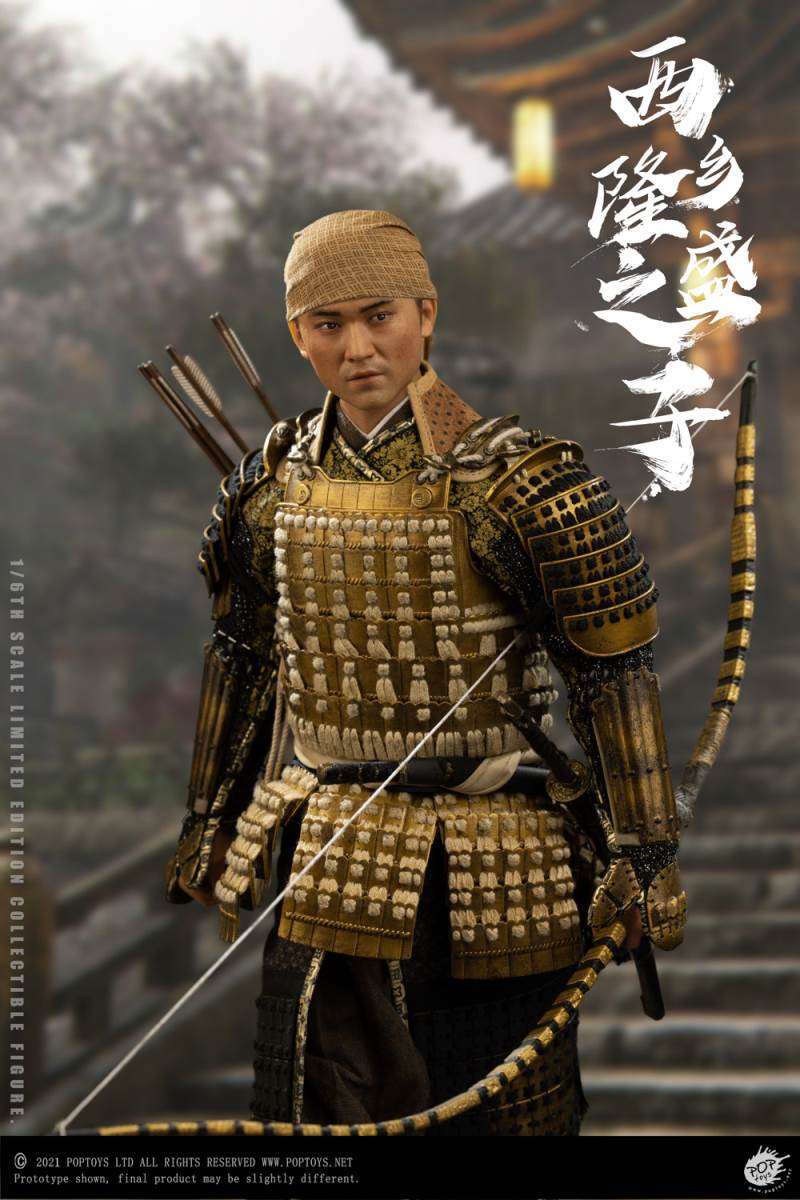 Son of Takamori Nishigo 1/6