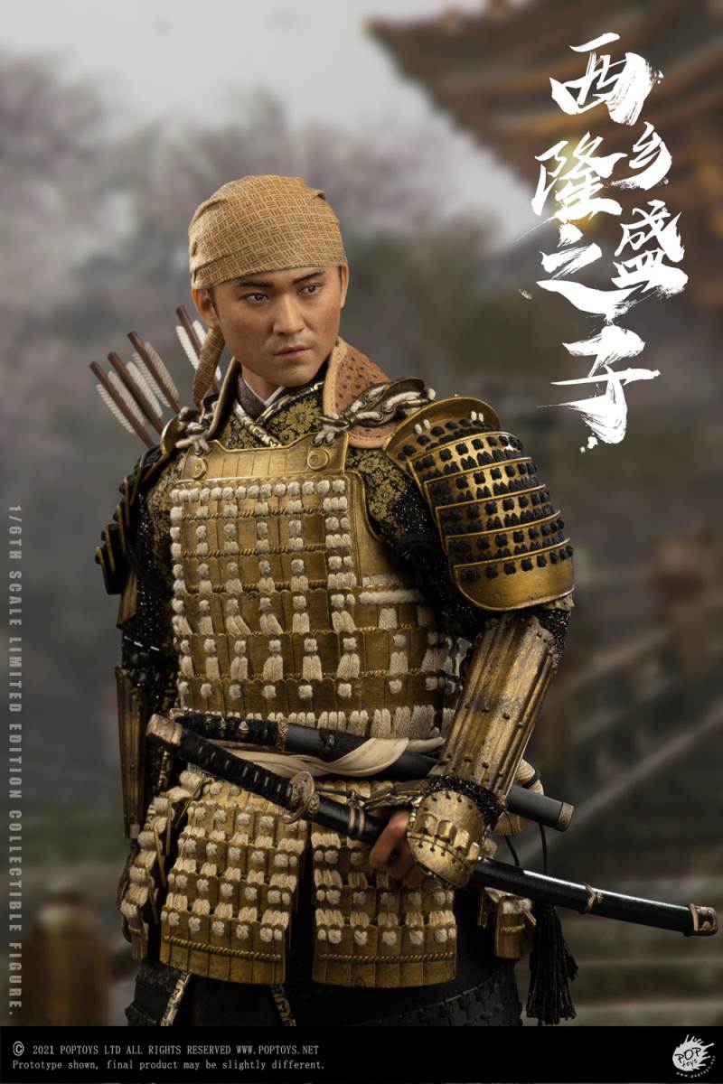 Son of Takamori Nishigo 1/6