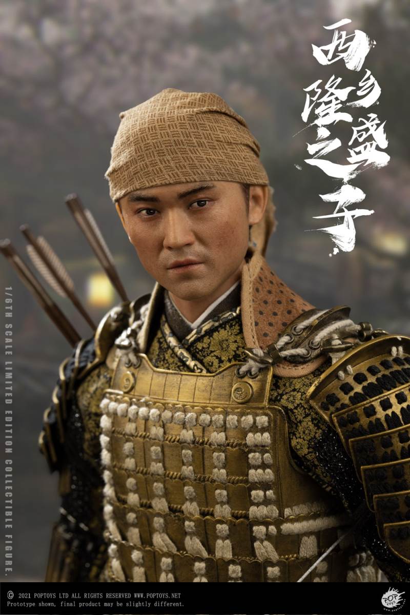 Son of Takamori Nishigo 1/6