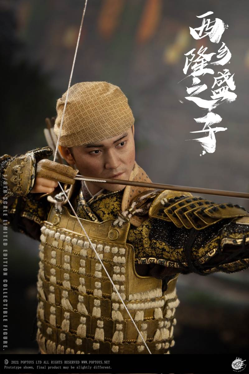 Son of Takamori Nishigo 1/6