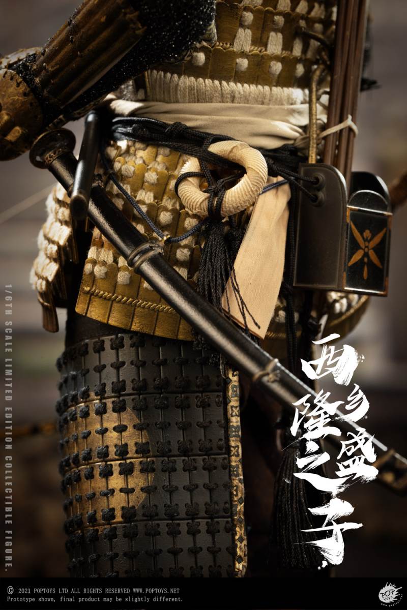 Son of Takamori Nishigo 1/6