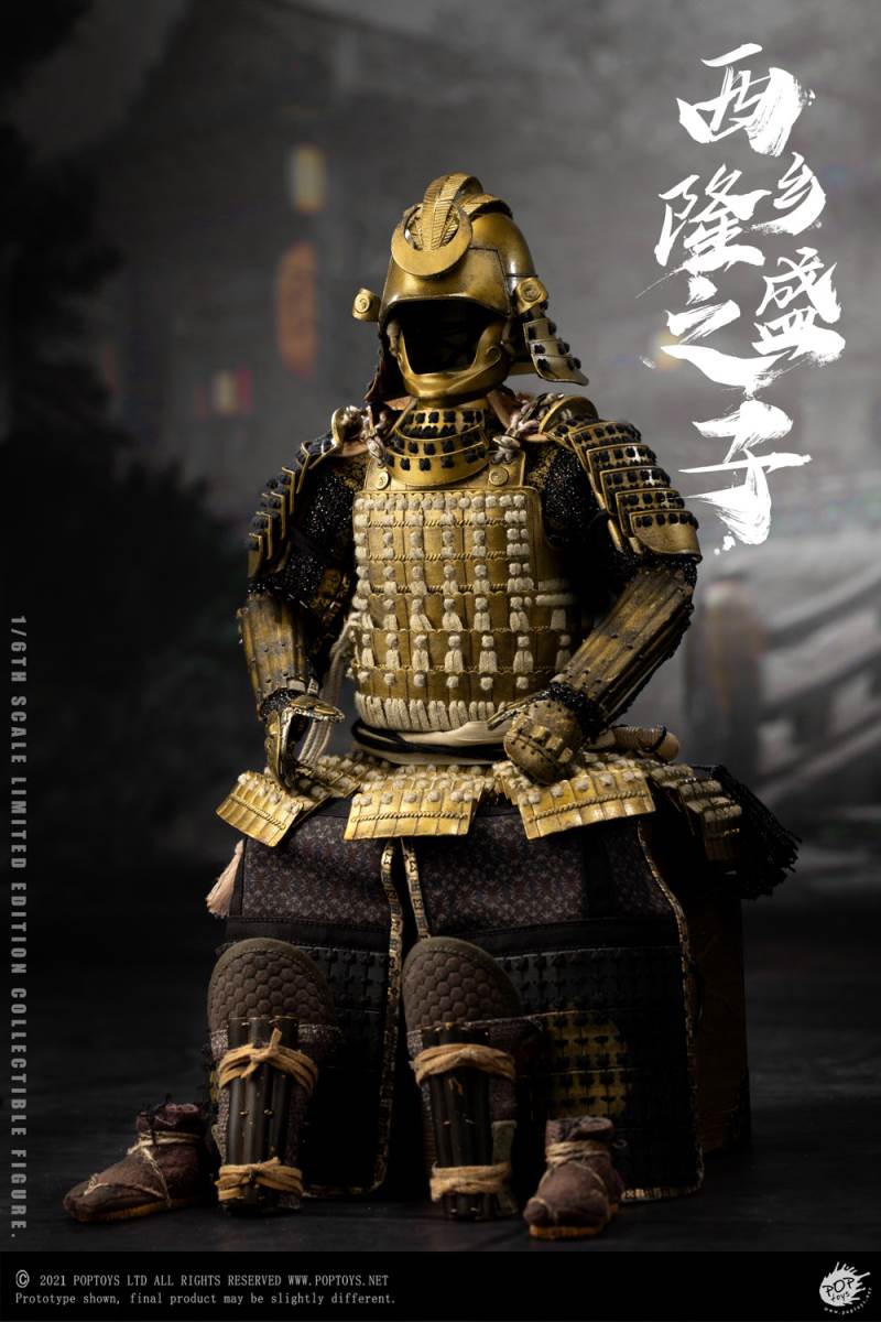 Son of Takamori Nishigo 1/6