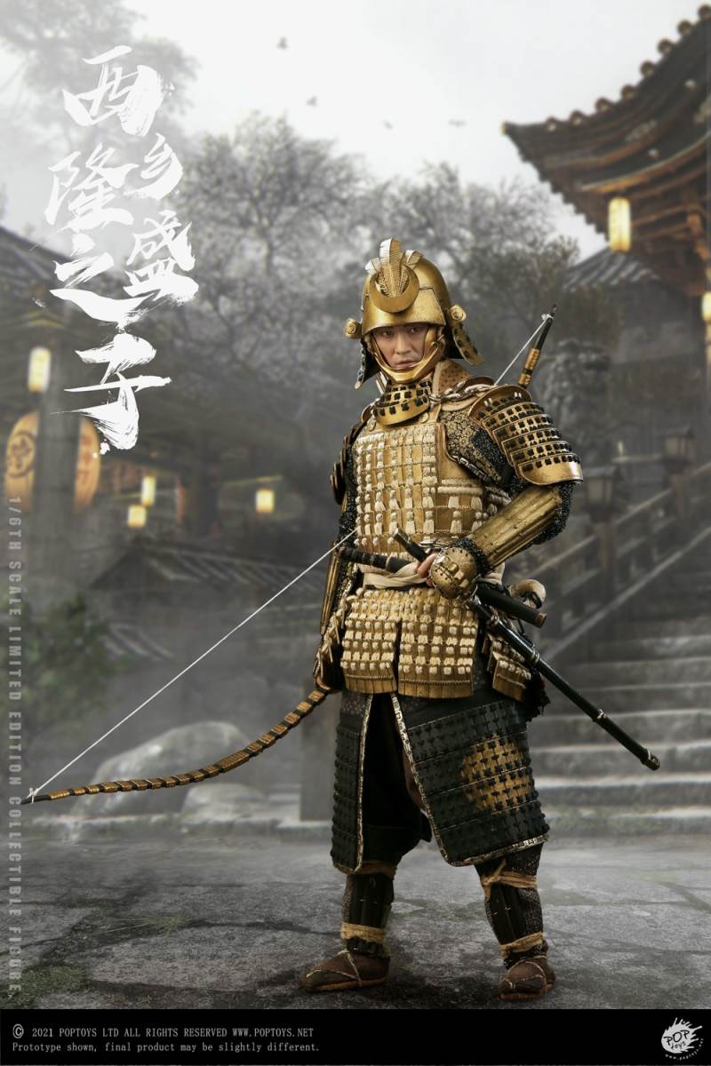 Son of Takamori Nishigo 1/6