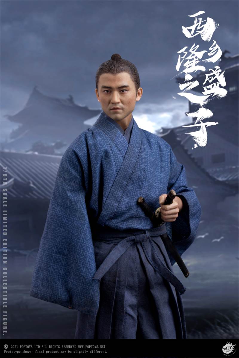 Son of Takamori Nishigo 1/6