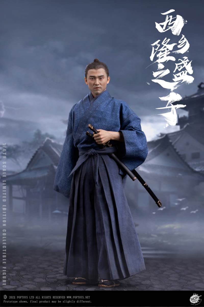 Son of Takamori Nishigo 1/6