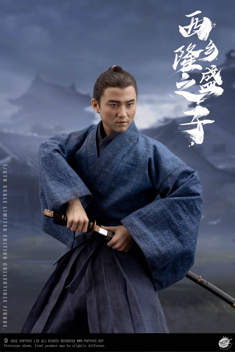 Son of Takamori Nishigo 1/6