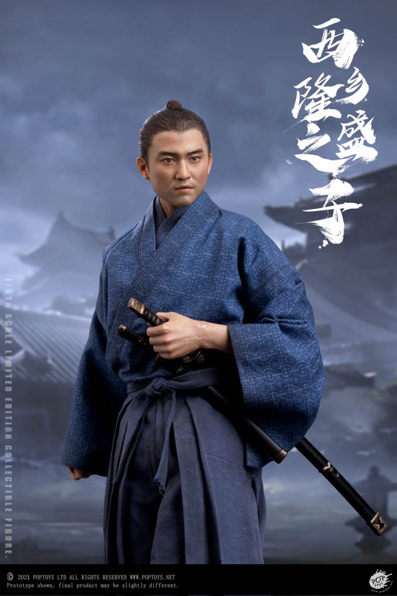 Son of Takamori Nishigo 1/6