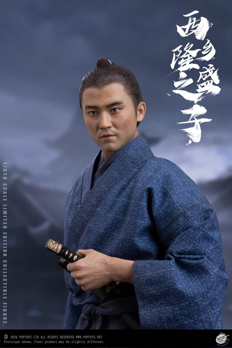 Son of Takamori Nishigo 1/6