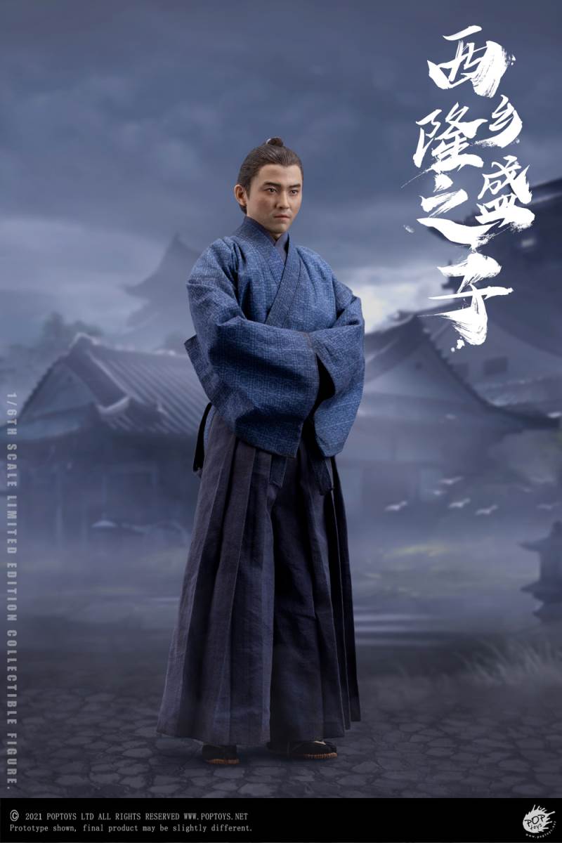 Son of Takamori Nishigo 1/6