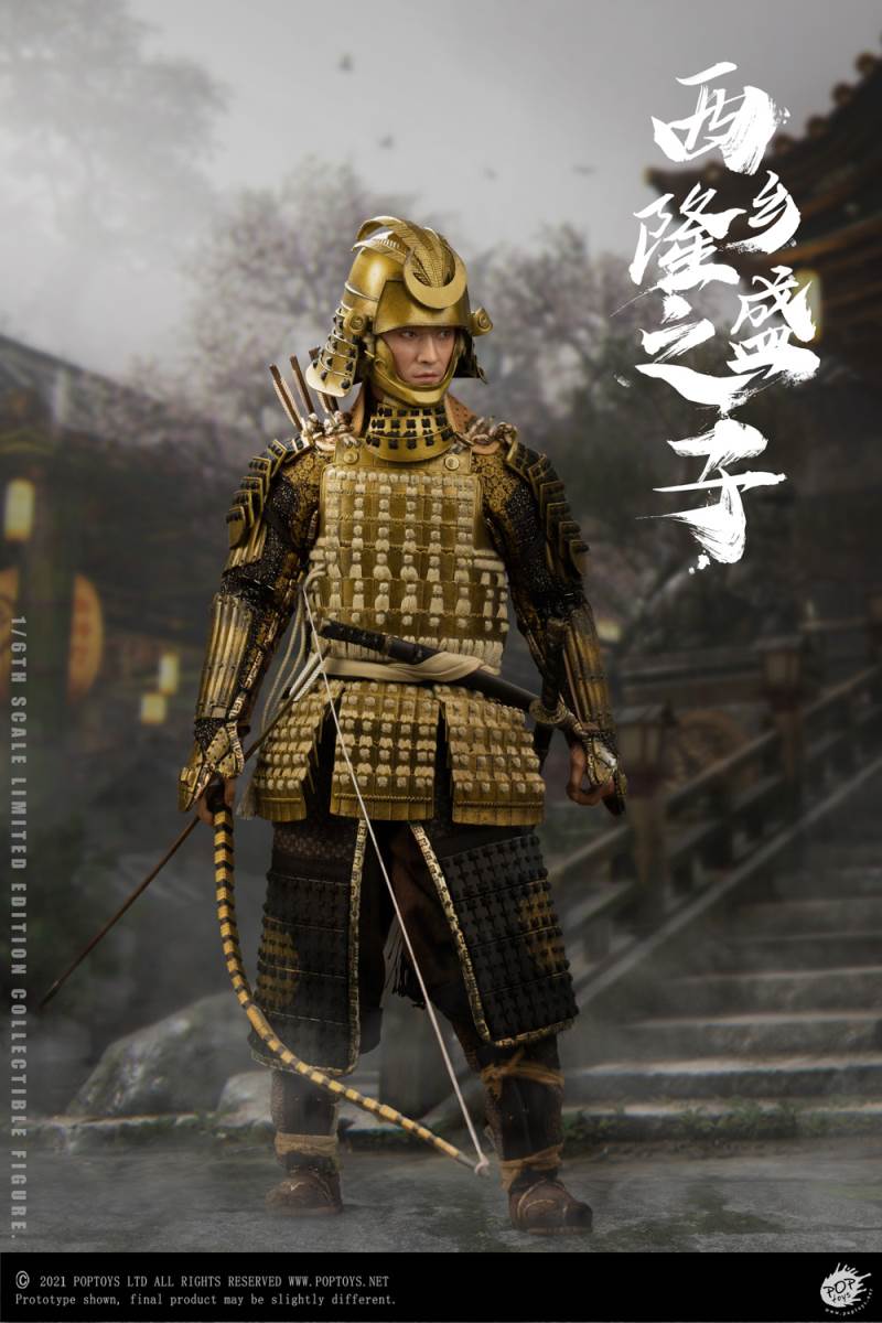 Son of Takamori Nishigo 1/6