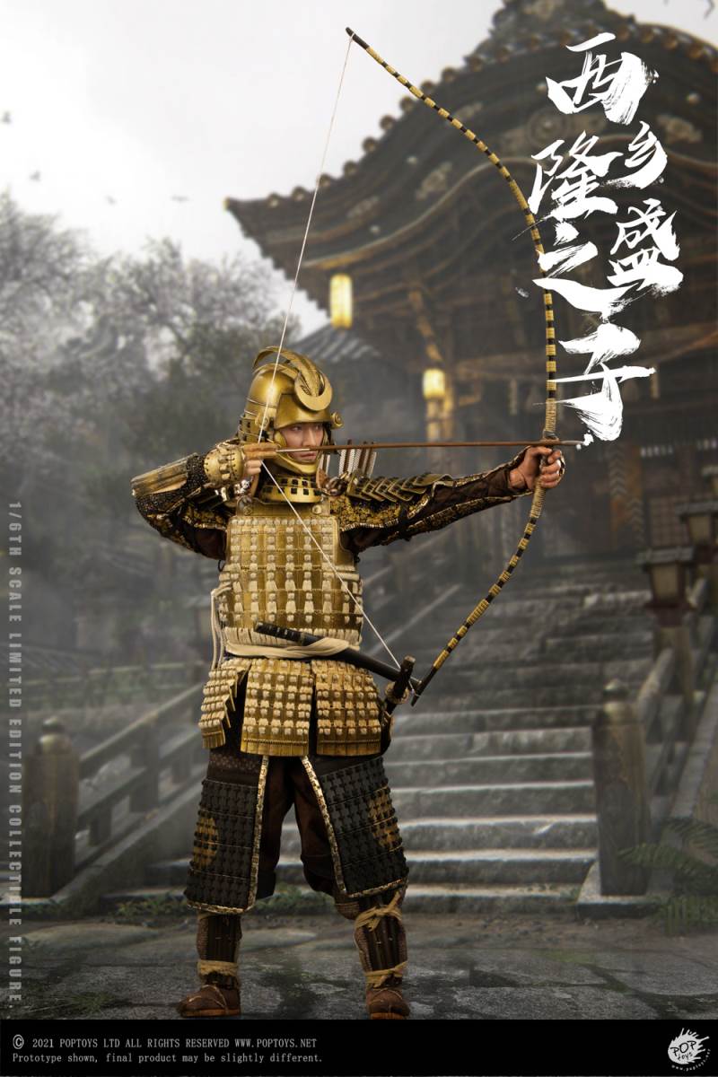 Son of Takamori Nishigo 1/6