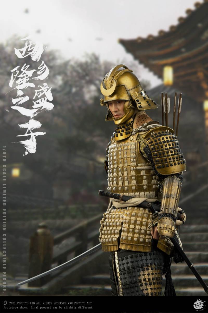 Son of Takamori Nishigo 1/6