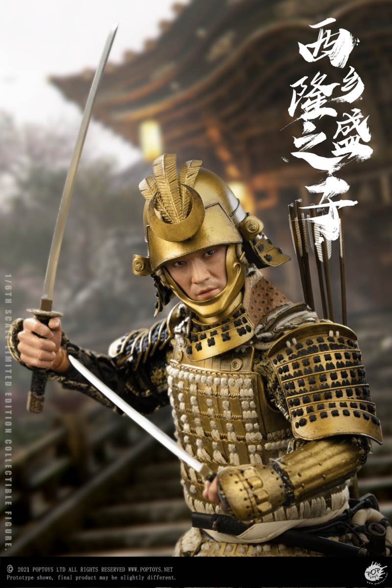 Son of Takamori Nishigo 1/6