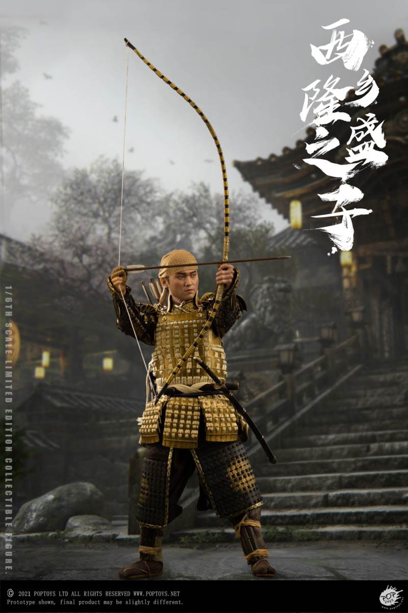 Son of Takamori Nishigo 1/6