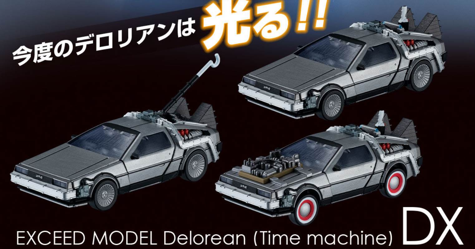 BACK TO THE FUTURE EXCEED MODEL -Delorian- DX
