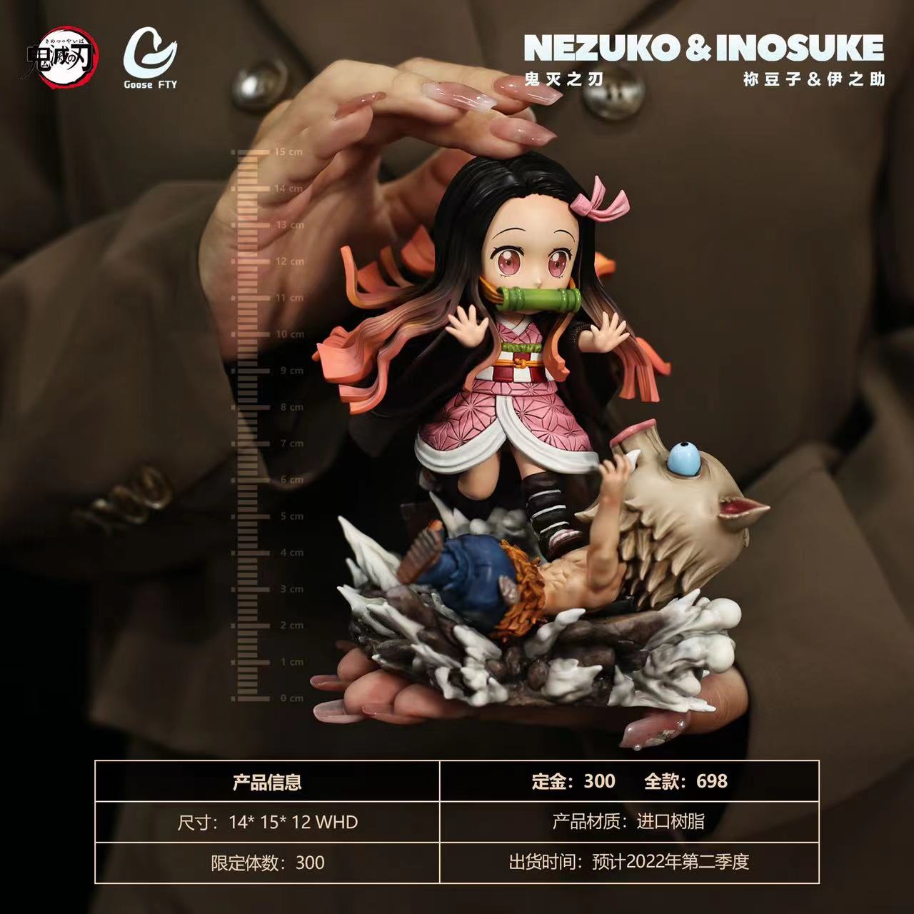 Nezuko & Inosuke - Demon Slayer